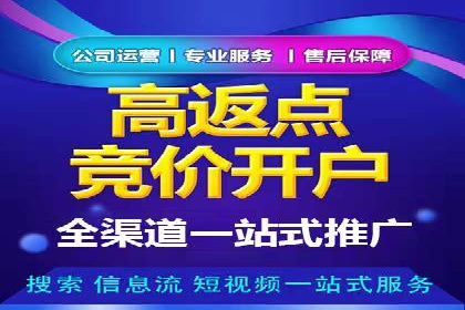 案例揭秘：SEM托管如何助力餐饮业